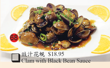 68. Clam with Black Bean Sauce Image
