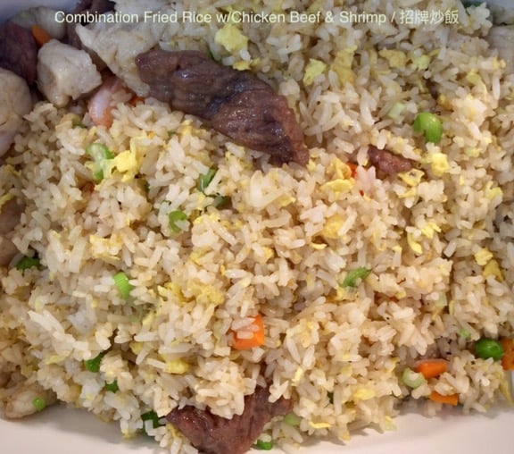 House Combination Fried Rice with Beef, Chicken & Shrimp 招牌炒饭