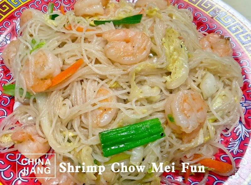 48. Shrimp Chow Mei Fun 虾炒米粉