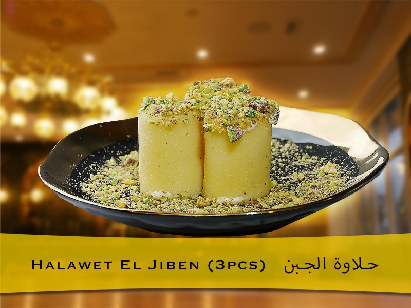 Halawat El Jiben Image