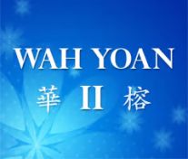 Wah Yoan II - West New York logo
