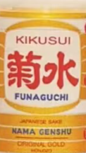 Kikusui Funaguchi Classic