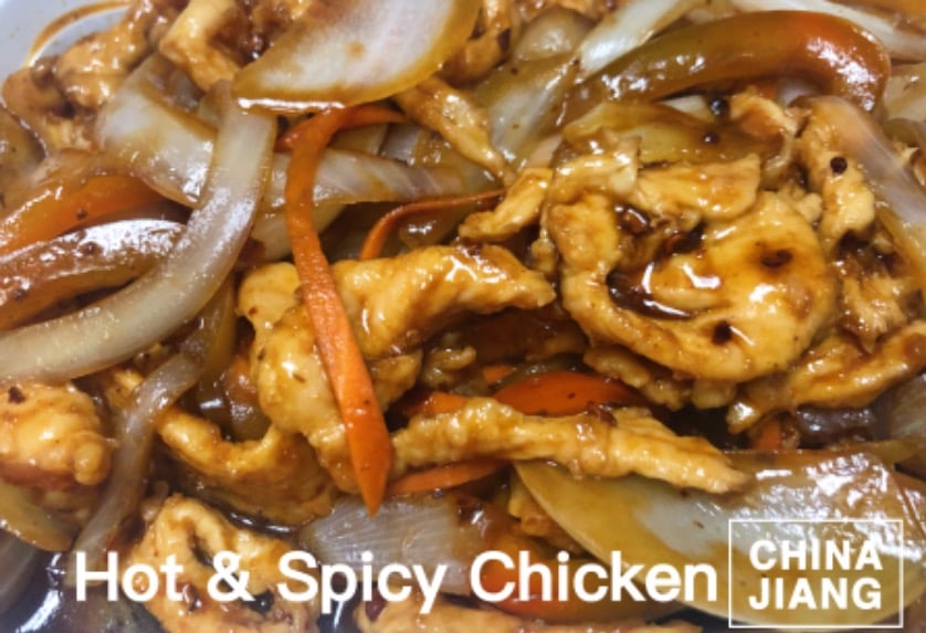 76. 香辣鸡 Hot & Spicy Chicken