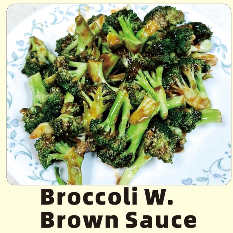 Broccoli w. Brown Sauce 清炒芥兰 