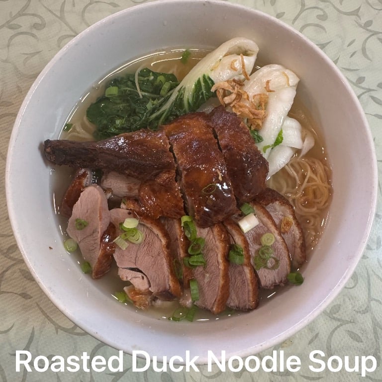烤鸭汤面 1. Roasted Duck Noodle Soup