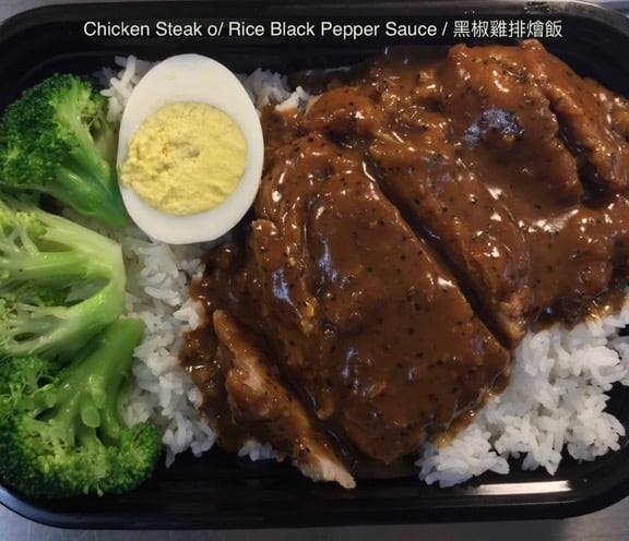 Chicken Steak over Rice 鸡排烩饭