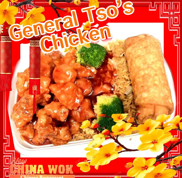 S1. General Tso's Chicken<br>左宗鸡