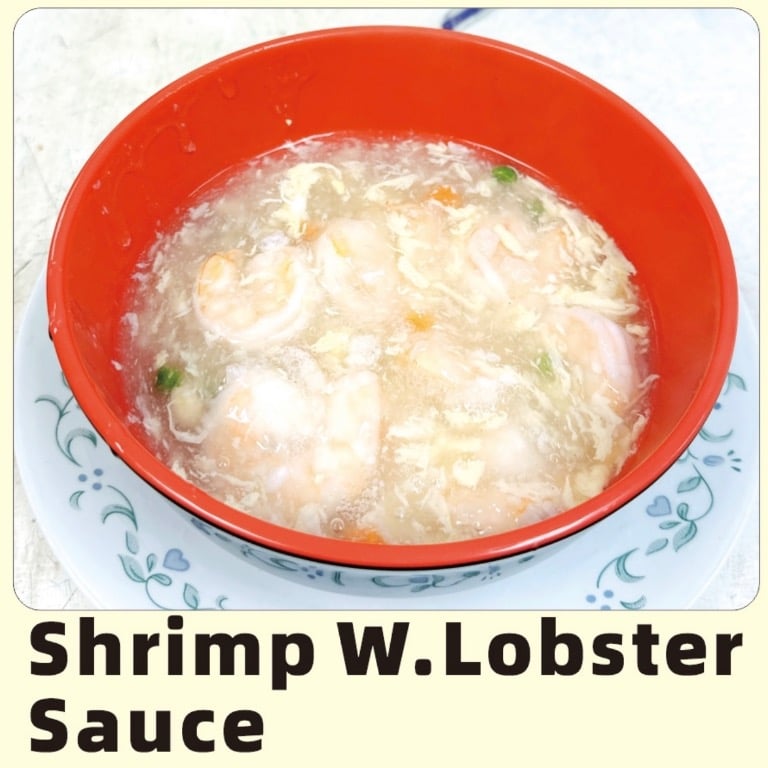 Shrimp w. Lobster Sauce 虾龙糊
