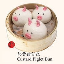 21. Custard Piglet Bun