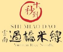 ShiMiaoDao Yunnan Rice Noodle - Falls Church logo