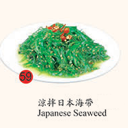 59. Japanese Seaweed