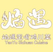YanYu Sichuan Cuisine - Monterey Park logo