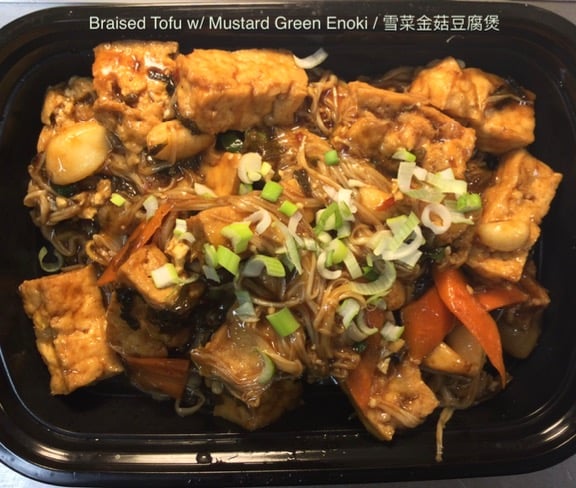 Braised Tofu w. Mustard Green Mushroom 雪莱菌菇豆腐煲