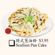 39. Scallion Pan Cake