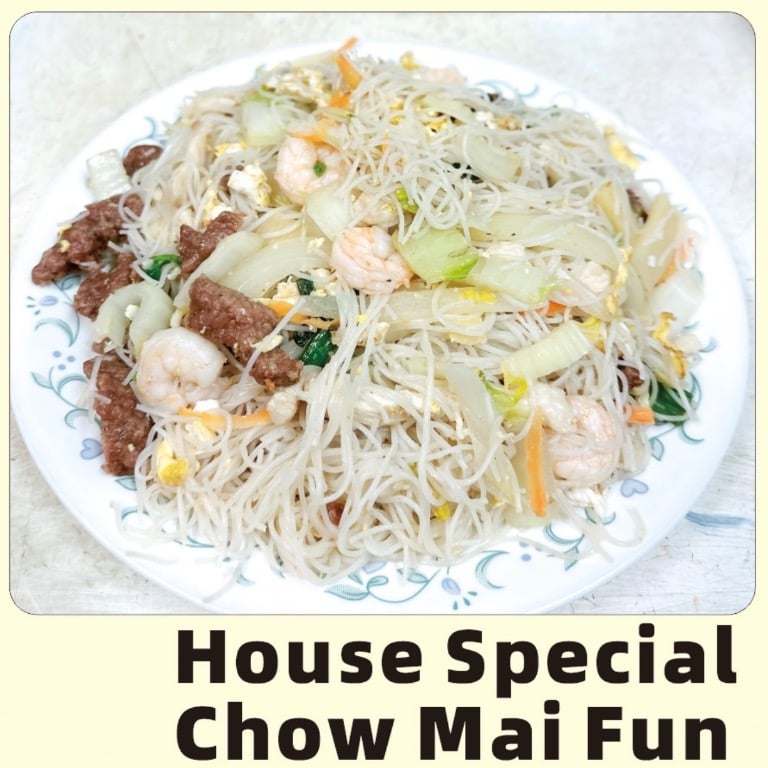 House Special Chow Mai Fun 本楼炒米粉