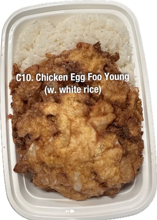 C10. 鸡蓉蛋 Chicken Egg Foo Young