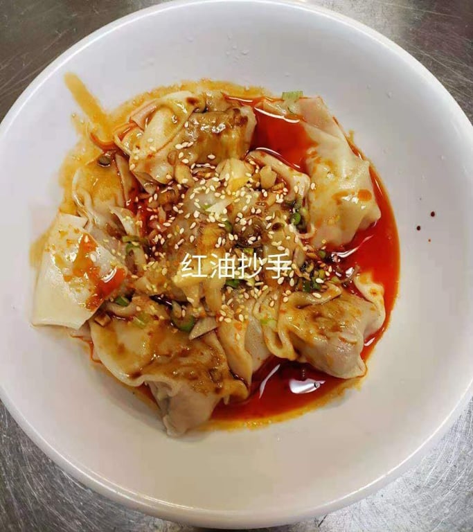 104. 紅油抄手 SPICY WONTON