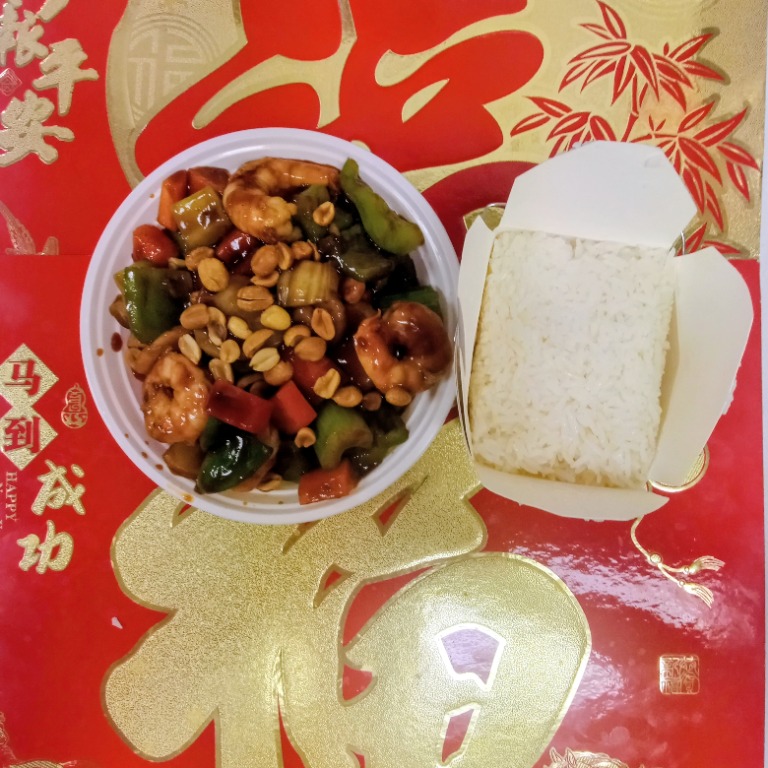 98. Kung Pao Shrimp