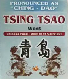 Tsing Tsao West - Urbandale