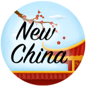 New China - Roswell logo