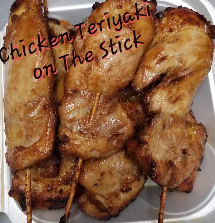 C17. Chicken Teriyaki on the Stick