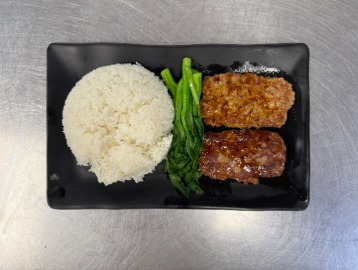 R30. 梅菜煎肉饼饭 Steam Meatloaf with Preserved Veggies