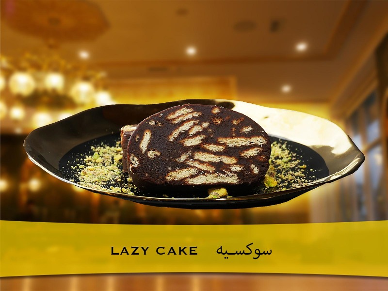 Lazy Cake (2 pcs) Image