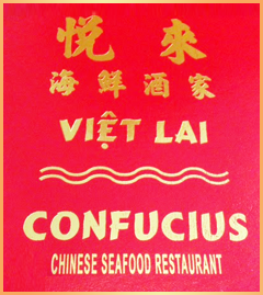 Confucius Seafood - Houston