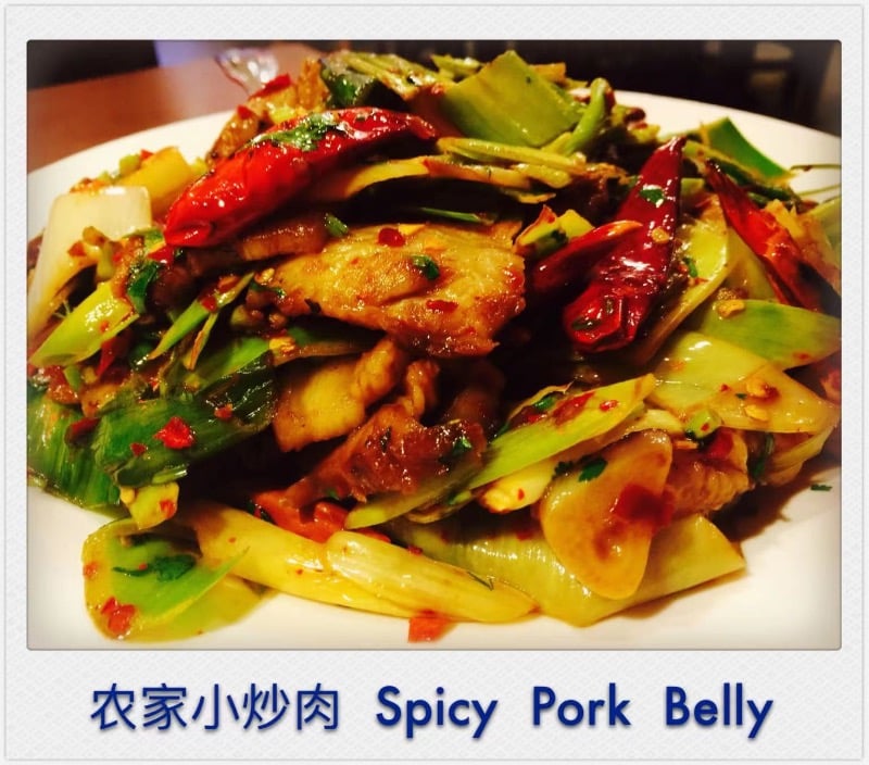 农家小炒肉 P16. Spicy Pork Belly