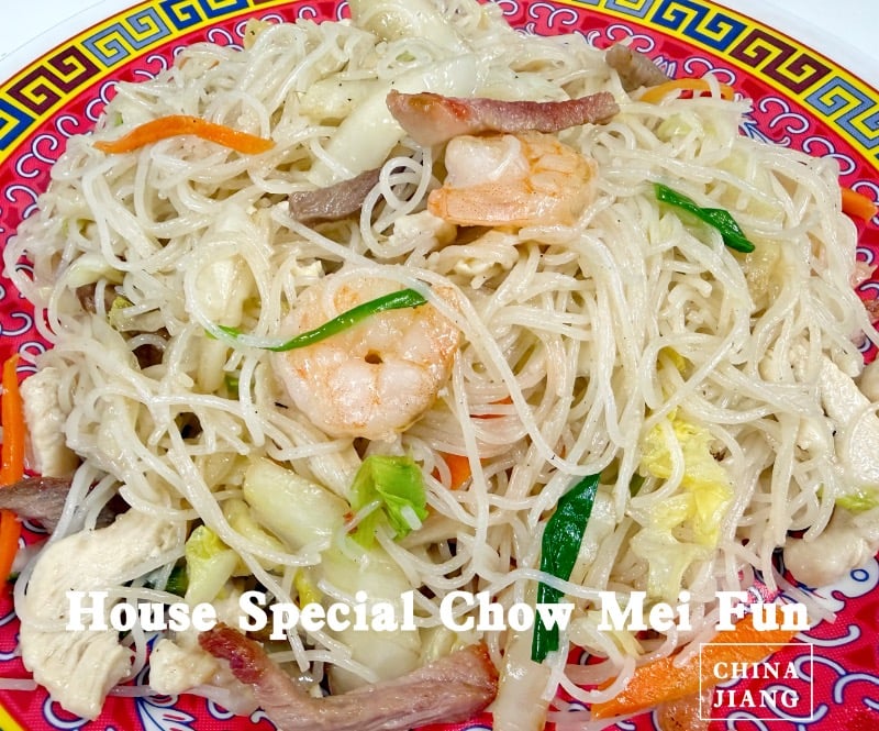 49. House Special Chow Mei Fun 本楼炒米粉