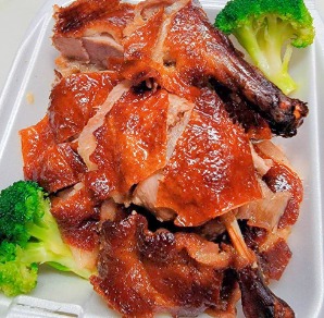 S9. Roast Duck (½)