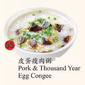 55. Pork & Thousand Year Egg Congee
