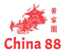 China 88 - Fairburn logo
