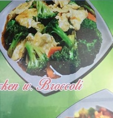 芥兰鸡 86. Chicken w. Broccoli