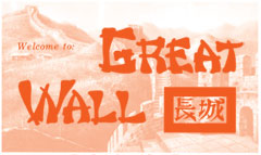 Great Wall - Boise