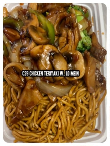 C29. 铁板鸡 Chicken Teriyaki
