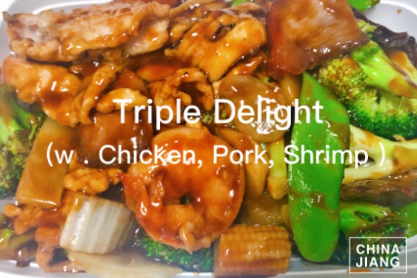 S5. 炒三样 Triple Delight Image