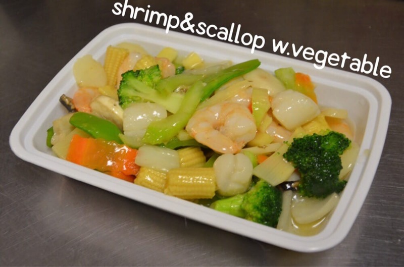 CH20. Shrimp & Scallop w. Vegetable