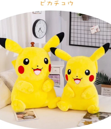 Pikachu 18 inch Plush Toy