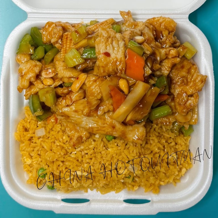 C14. Kung Po Chicken 宫保几