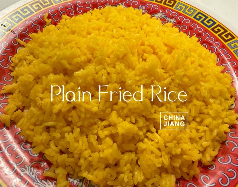 21. Plain Fried Rice 净炒饭