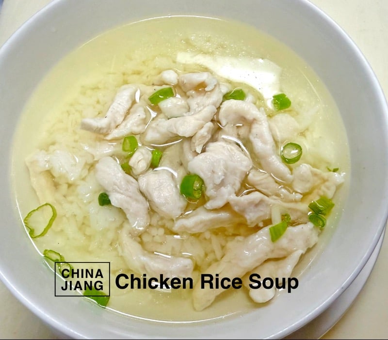 19. Chicken Rice Soup 鸡饭汤