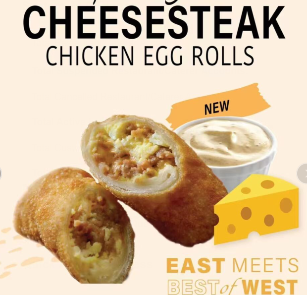 Cheese Chicken Egg Rolls (1) Image