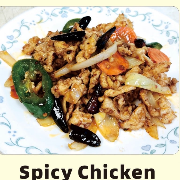 Spicy Chicken 辣子鸡
