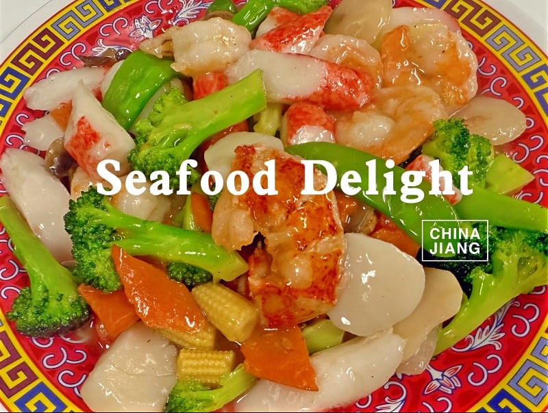 S1. Seafood Delight 海鲜大会