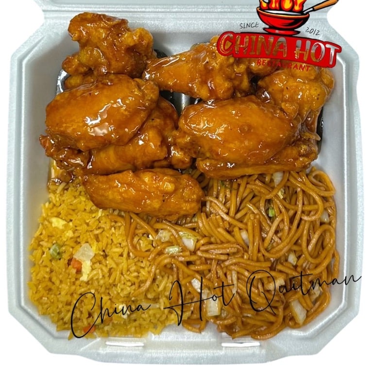 Big Plate Special 10 Teriyaki Wings + Lo Mein + Fried Rice