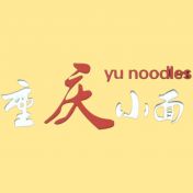 Yu Noodles - Ellicott City logo