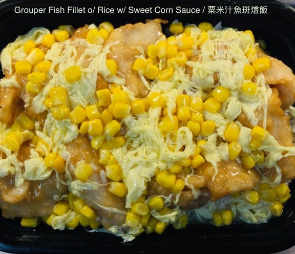 Grouper Fish Fillet over Rice 鱼斑块烩饭