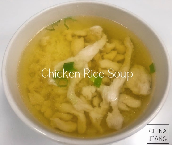 19. 鸡汤饭 Chicken Rice Soup Image