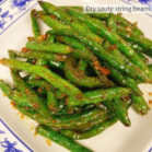 Dry Sauté String Beans 干煸四季豆